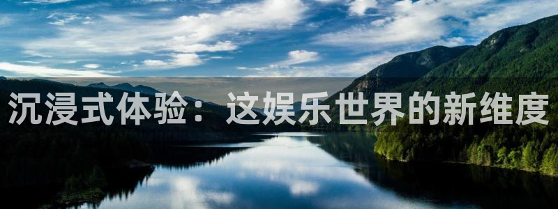 恩佐娱乐