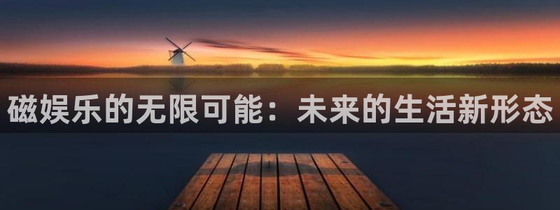 恩佐娱乐