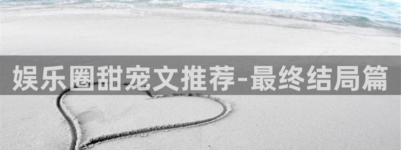 恩佐娱乐