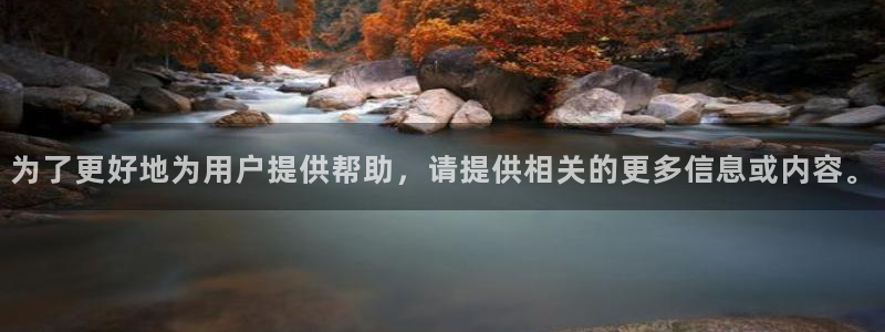 恩佐娱乐