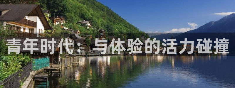 恩佐娱乐