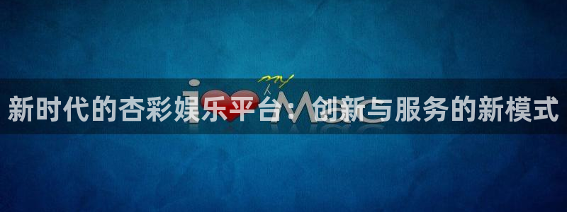 恩佐娱乐