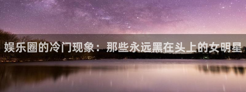 恩佐娱乐