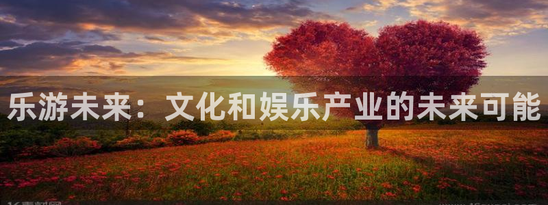 恩佐娱乐