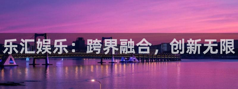 恩佐娱乐