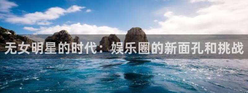 恩佐娱乐